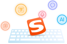腾讯搜狗输入法20.0来了：口语AI润色 一通乱说也能直发