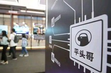 阿里“通云哥”浮出水面 自研AI芯片“真武”性能比肩英伟达H20