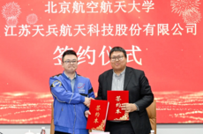 天兵科技联手北航攻克可重复使用火箭关键技术