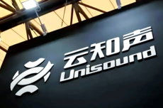 扎进产业毛细血管,这家大模型企业,股价一度暴涨100%