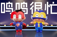 鸣鸣很忙首日上市高开88%，市值突破950亿港元