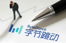 天塌了!字节禁止员工做号变现