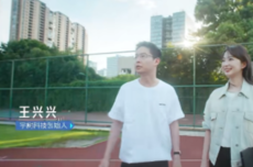 王兴兴:做出机器人用的大模型足够拿诺贝尔奖