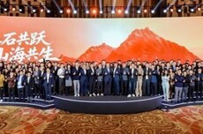 300余家合作伙伴齐聚珠海，滴滴举办2026年网约车合作伙伴大会