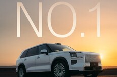 极氪9X稳居50万元以上SUV性价比榜首 连续三个月