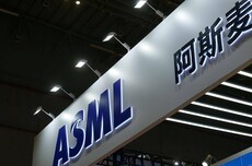 光刻机巨头ASML阿斯麦2025年营收327亿欧元创新高