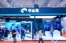 上市传闻再起,“平头哥”将如何搅动AI芯片市场?