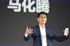 马化腾：腾讯唯一花钱投入比较多的就是AI