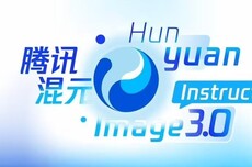 腾讯混元图像3.0图生图模型发布，一句话就能P图