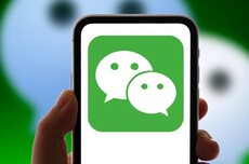 微信重拳整治 违规获取聊天记录、操控微信等外挂将被严打