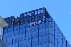 蚂蚁集团CEO发内部全员信,分享三个小故事