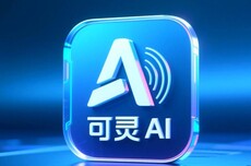 快手可灵3.0系列AI模型发布并内测，视频生成能力升级