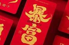 支付宝最新玩法碰红包卡上线：碰一下发/领红包！0手续费