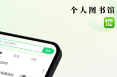 拯救过无数个学生狗的文库网站们 正在倒下