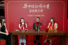 可以让人活到120岁！华熙生物董事长回应争议言论