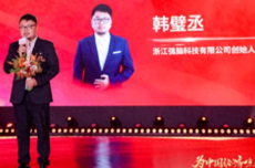 强脑科技CEO：脑机有望治愈失眠 已帮一批用户改善睡眠