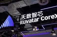 国产GPU重磅发布 明年超英伟达Rubin架构：中国院士力挺天数智芯