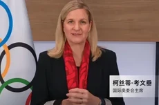 国际奥委会官宣：阿里千问成为史上首个奥运官方大模型