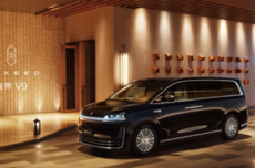 智界V9内饰谍照曝光 定位大型增程MPV