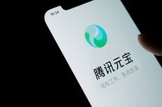 元宝回应被微信封杀