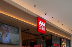 深圳一西贝门店连夜撤店！商场急发函：别用最不体面的方式逃场