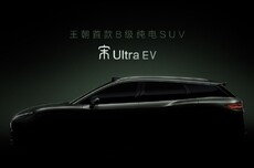 纯电新卷王就位！比亚迪宋Ultra EV官宣：有望今年二季度上市