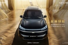 纯电续航225km 吉利全新A+插混SUV银河M7官宣