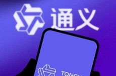 千问APP宣布投入30亿，发起春节AI大战