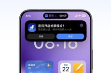 小米宣布抢票模式覆盖更多机型 倒计时1分钟开启系统级加速