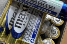 日本老牌电池企业出售在华全资子公司：卖了4896万元