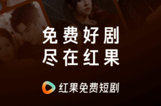 日活破亿！张一鸣又赌对了：字节迎来第五个爆款APP