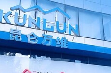 昆仑万维发布“Skywork桌面版”：AI帮你在电脑上直接干活