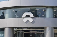 蔚来汽车美股盘前涨幅超10%