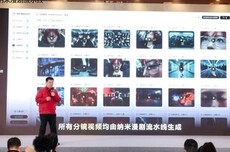 360发布纳米漫剧流水线：中国首个工业级AI漫剧智能体生产平台