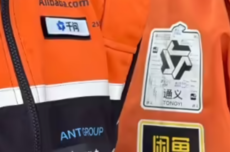 淘宝闪购骑士服再添“赞助商”，新增千问 logo