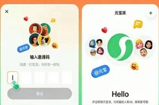 腾讯“元宝派”：一场AI社交领域的大胆试验