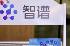 智谱开源GLM-OCR模型:仅0.9B参数,多项基准取得SOTA表现