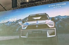 追觅三款SUV车型亮相：星际T08、星际T08L和星际D09