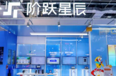 阶跃星辰开源Step 3.5 Flash，推理速度可达每秒350个token