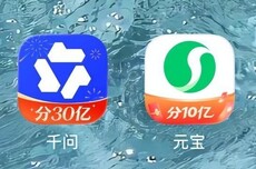 千问花了30亿，送出1000万杯奶茶，却被用户们骂惨了