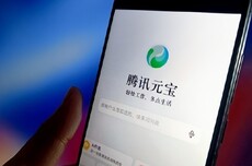 被微信封杀链接后，腾讯元宝AI红包分享已更改为“口令红包”