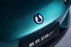 比亚迪李慧预告全新腾势Z9GT：全新“峡湾绿”外观色