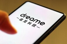 俞浩回应“追觅黑水军”：不要相信评论区说产品不好的