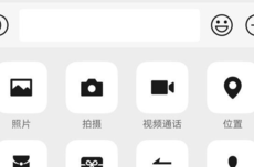 微信鸿蒙App相机界面变化，官方回应也是调用华为系统相机能力