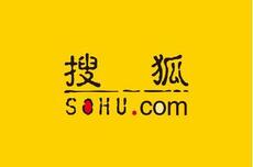 搜狐2025年营收5.84亿美元，亏损收窄近40%