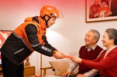 上线即下线！UU跑腿“999元代磕头”因争议火速撤下 骑手：已接到多个代拜年订单