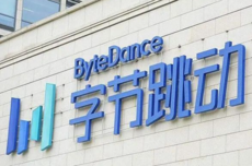 瞒不住了！字节跳动被曝与三星洽谈自研AI芯片 今年将生产达35万块