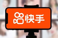 快手宣布与2026《春晚》达成合作：全程直播！支持历年春晚节目回看