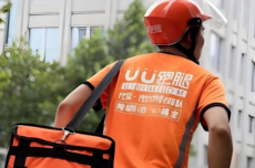 999元即可代磕头，UU跑腿又“颠”了