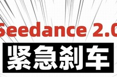 字节顶不住了？